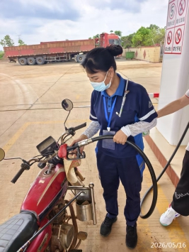 信息公示