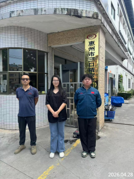 信息公示