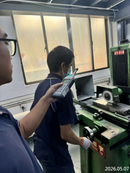 信息公示