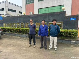 信息公示