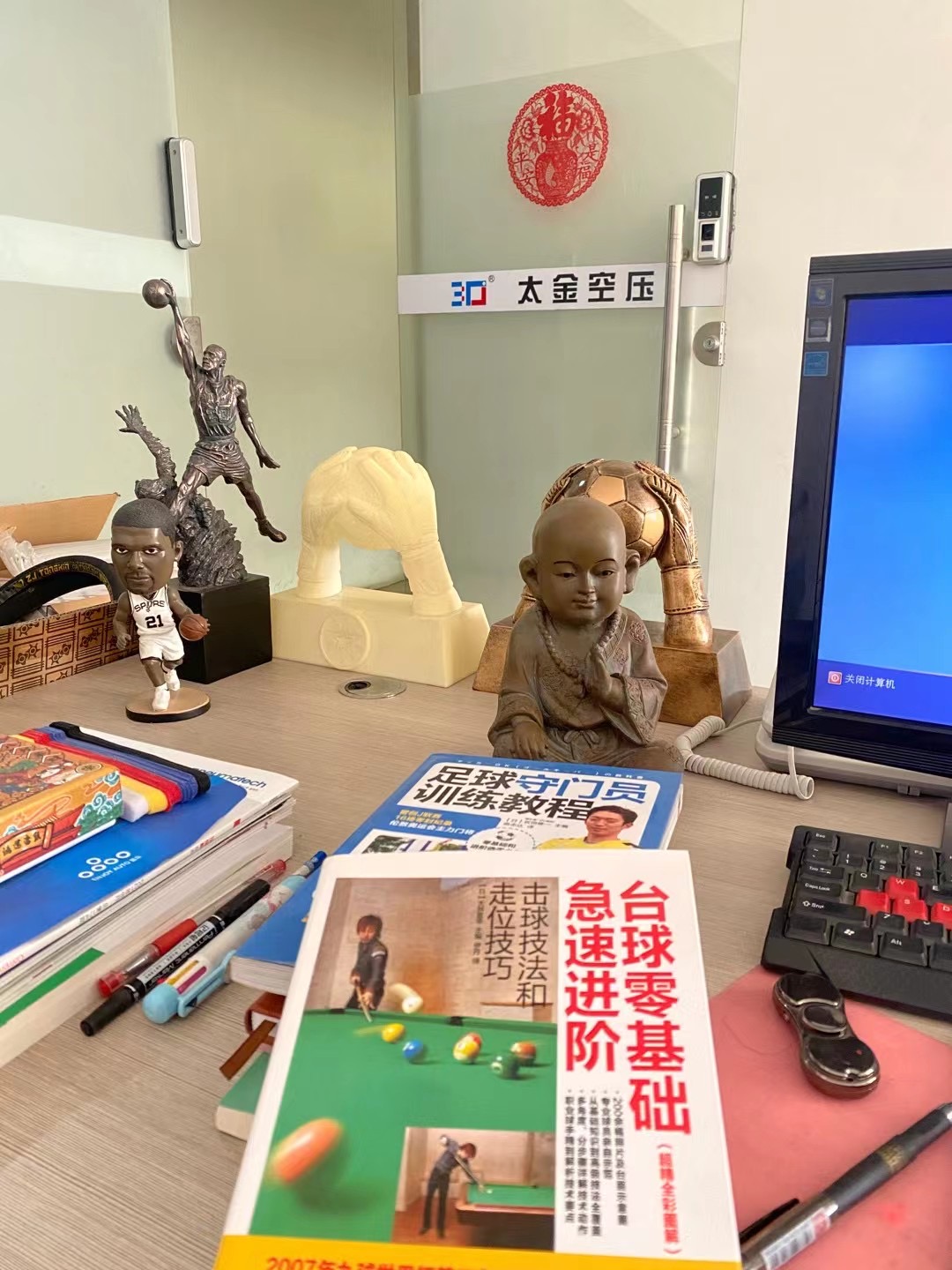 3D打印