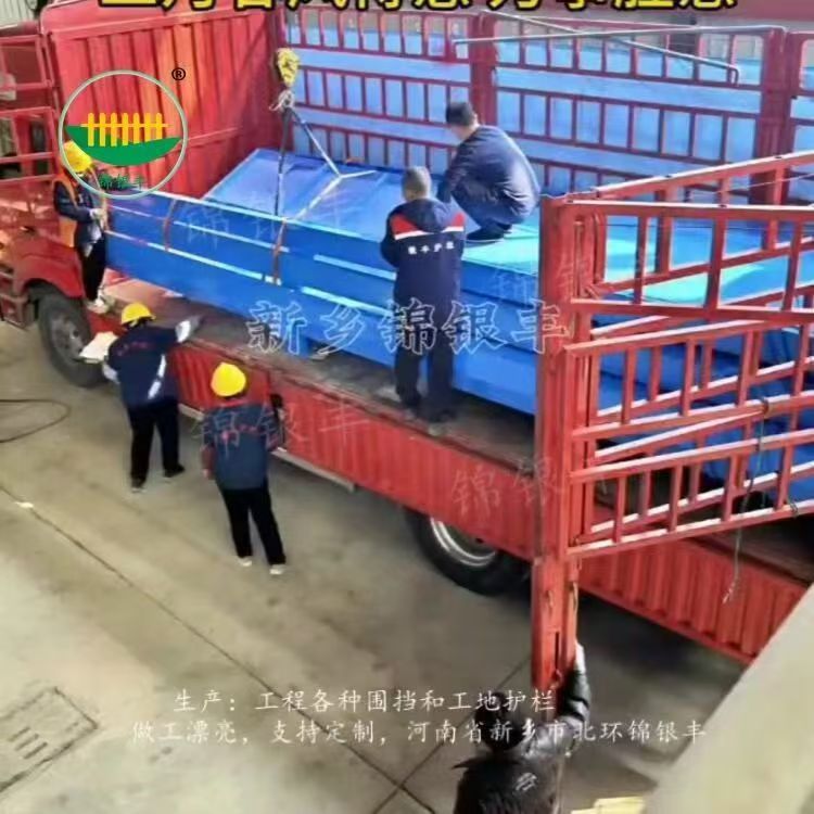 工地卸料平台
