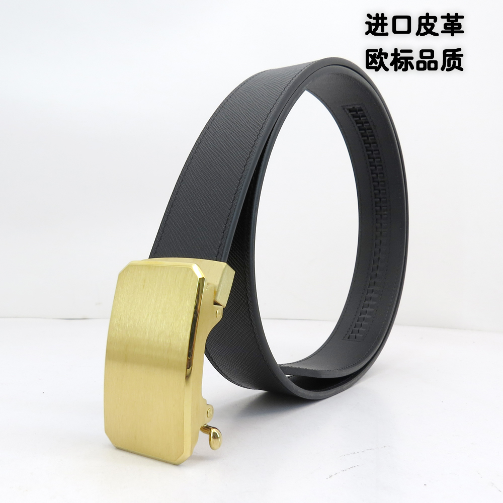 皮带加工