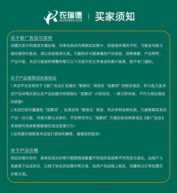KRT-400型种子丸粒机