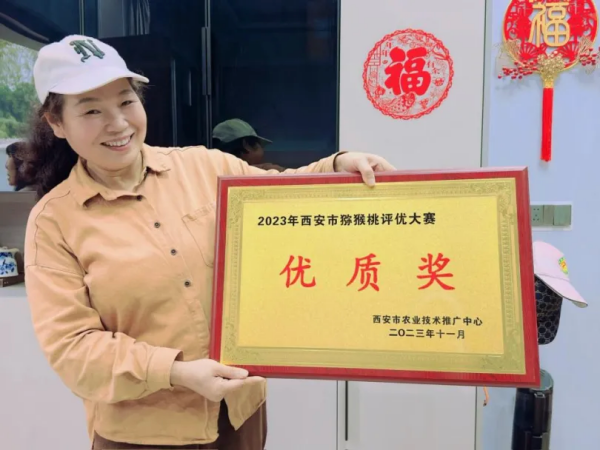 1782393810694326.png 西安云梯古道生态农业有限责任公司