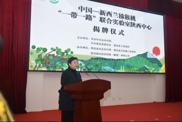 1782394830179001.png 西安云梯古道生态农业有限责任公司