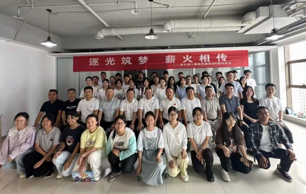 西安市永寿商会