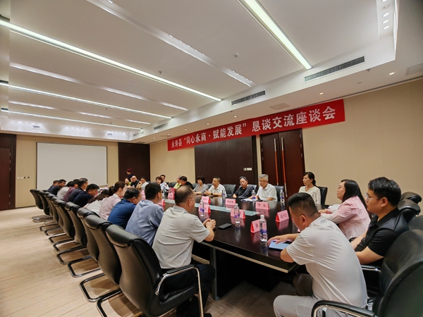 西安市永寿商会