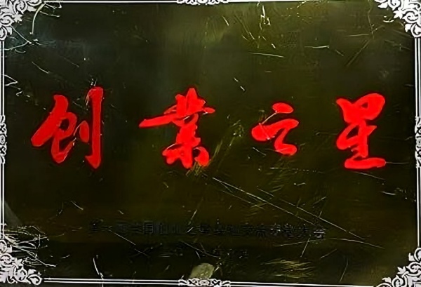 1782526524554074.jpg 陕西印象信息技术有限公司