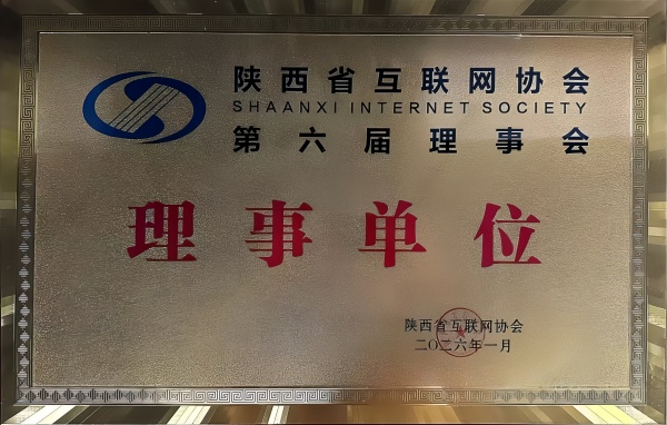 1782528080611506.jpg 陕西印象信息技术有限公司