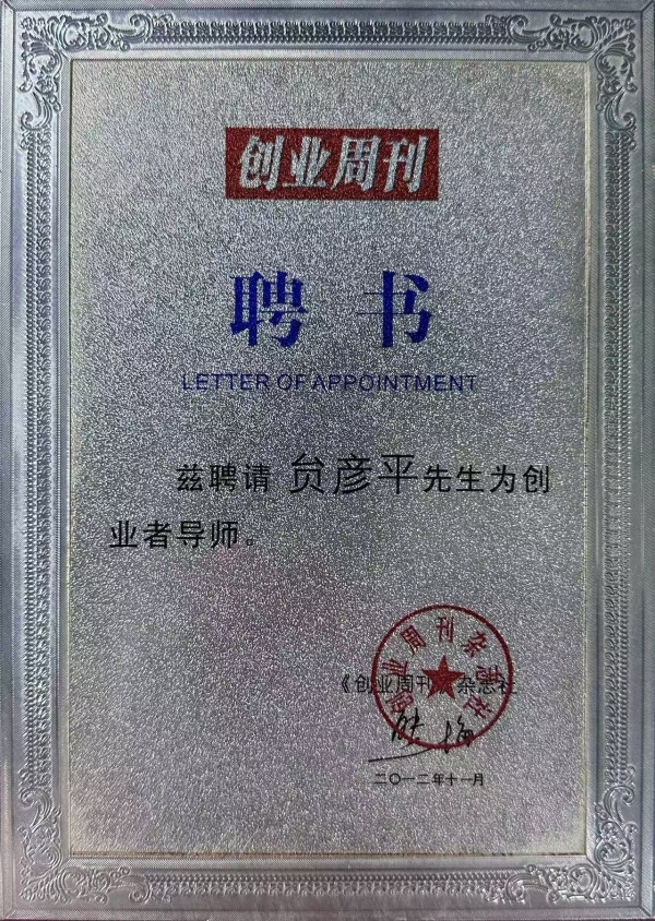 1782529871649667.jpg 陕西印象信息技术有限公司