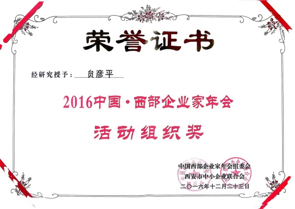 1782546494518598.jpg 陕西印象信息技术有限公司