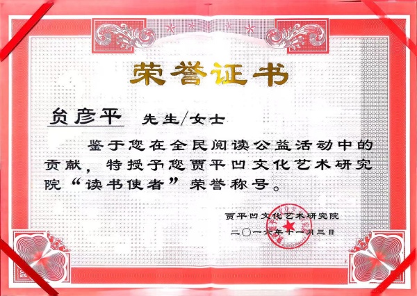 1782547068354783.jpg 陕西印象信息技术有限公司