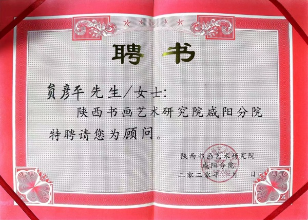 1782548384668777.jpg 陕西印象信息技术有限公司