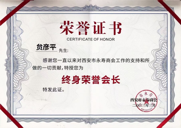 1782548904665541.jpg 陕西印象信息技术有限公司