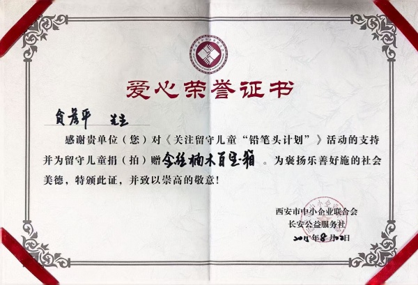 1782549294463622.jpg 陕西印象信息技术有限公司