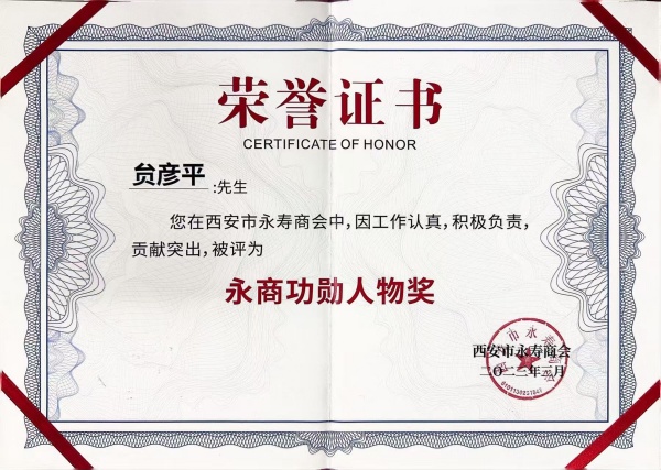 1782550351536743.jpg 陕西印象信息技术有限公司