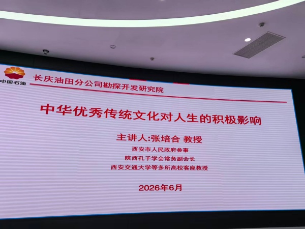 陕西培合文化艺术研究院