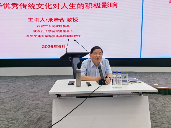 陕西培合文化艺术研究院
