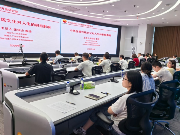 陕西培合文化艺术研究院