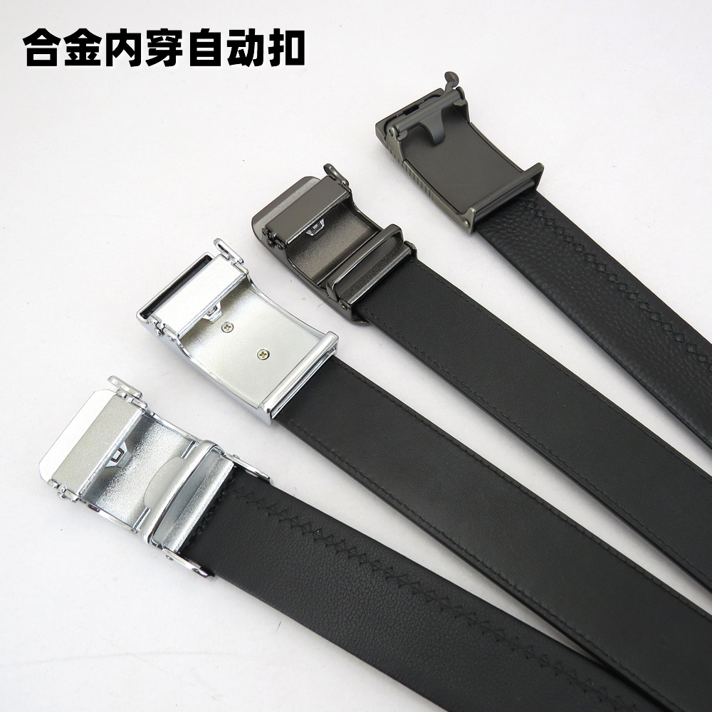 皮带加工