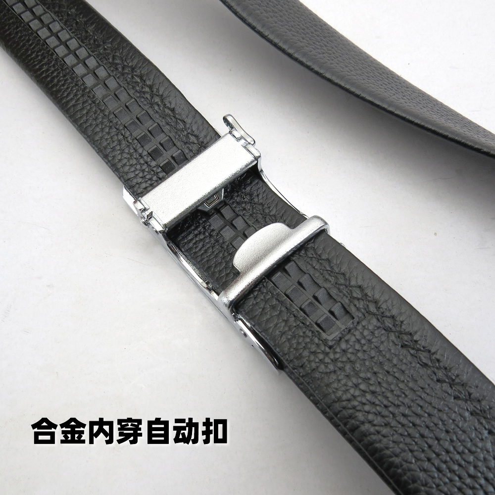 皮带加工