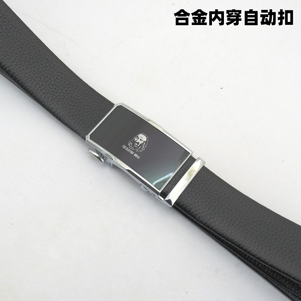 皮带加工