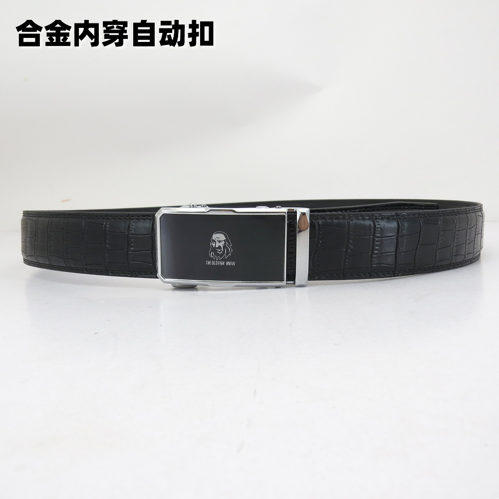 皮带加工
