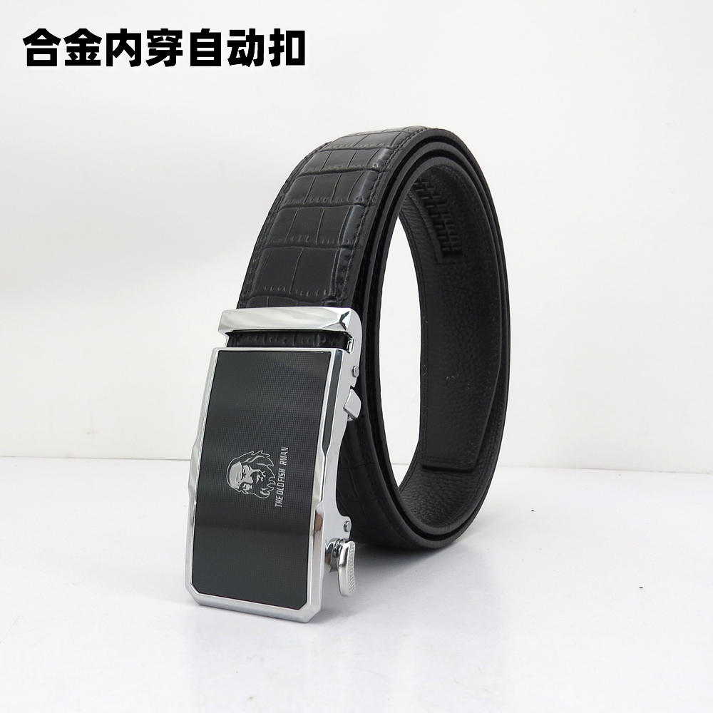 皮带加工