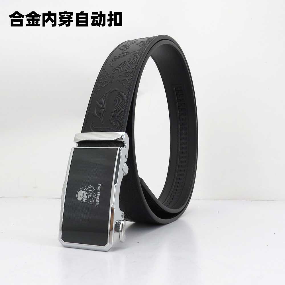 皮带加工