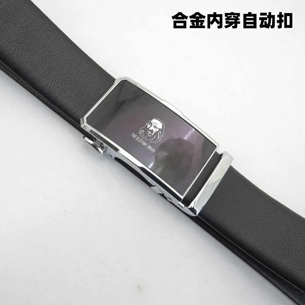 皮带加工