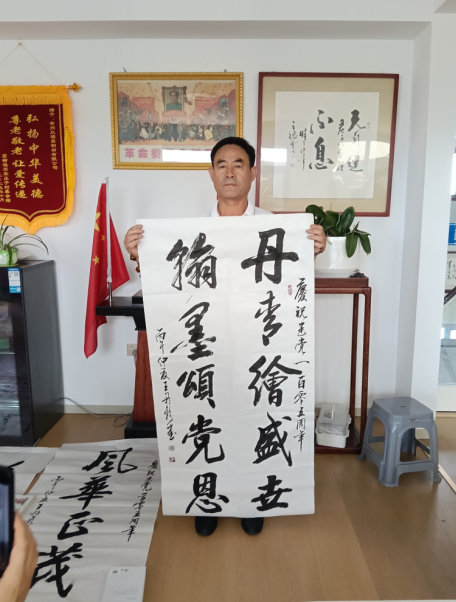 书画