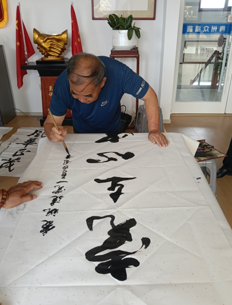 书画