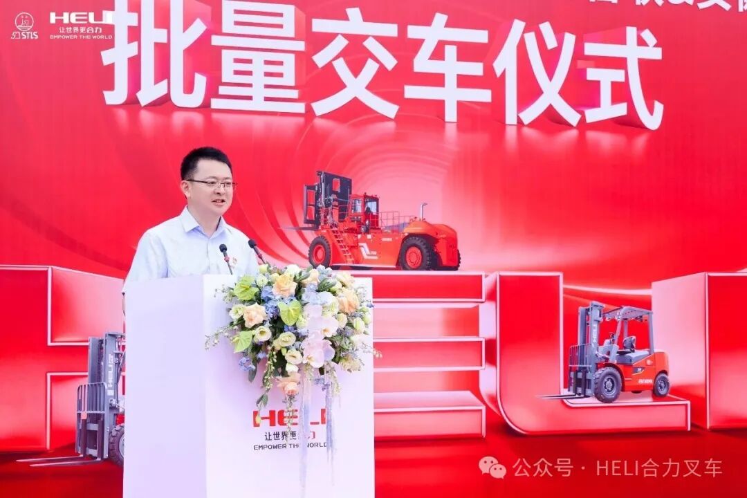 合力叉车