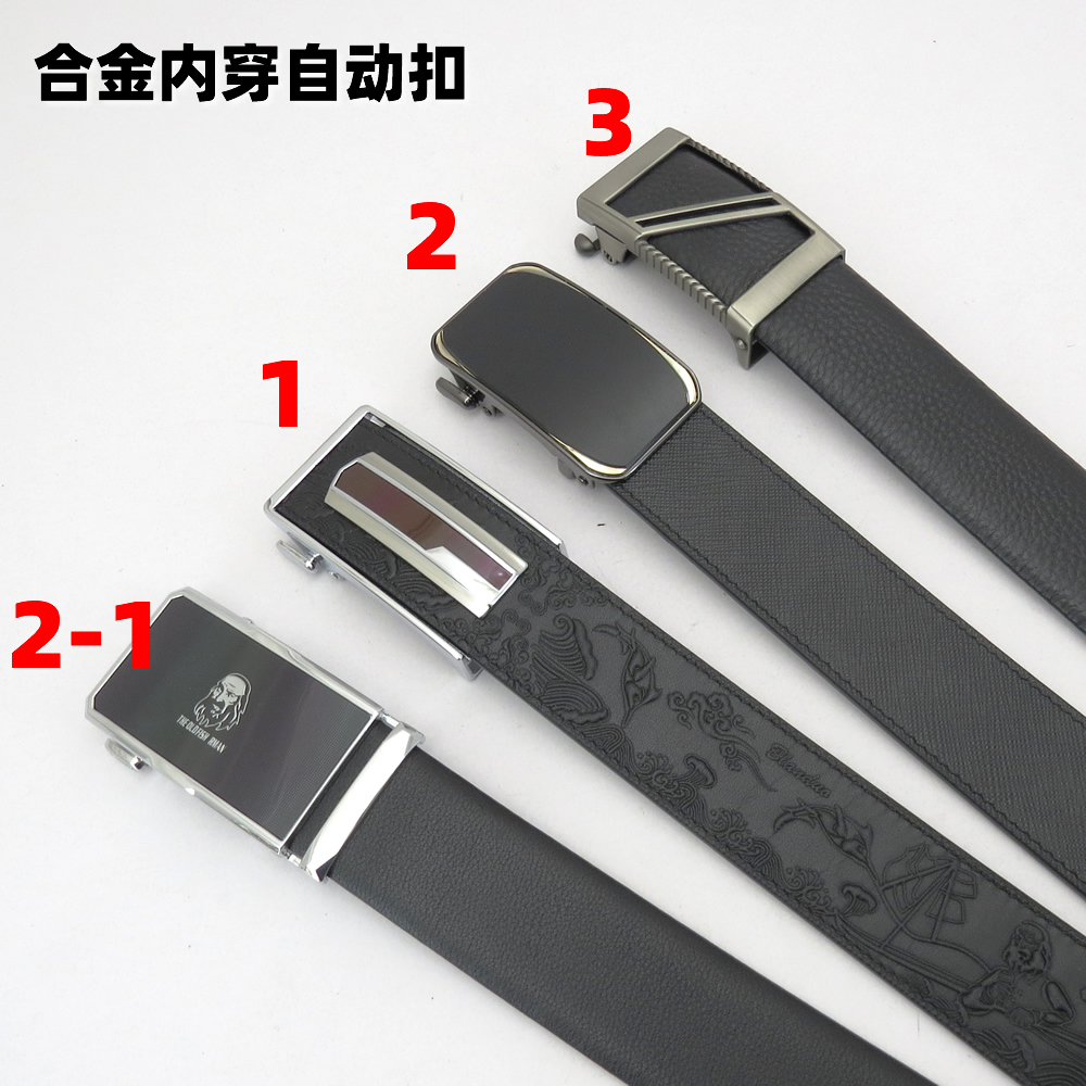 皮带加工