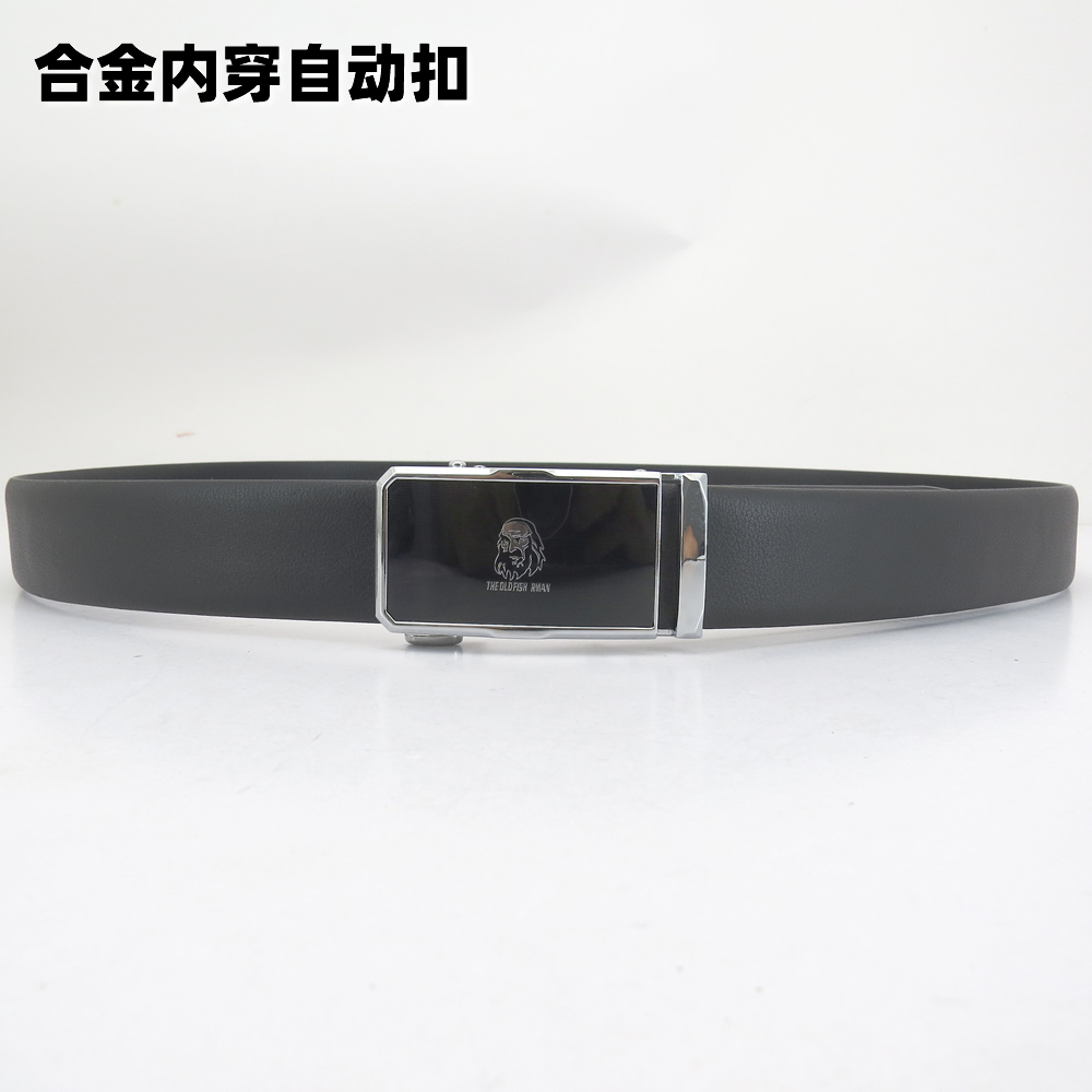 皮带加工