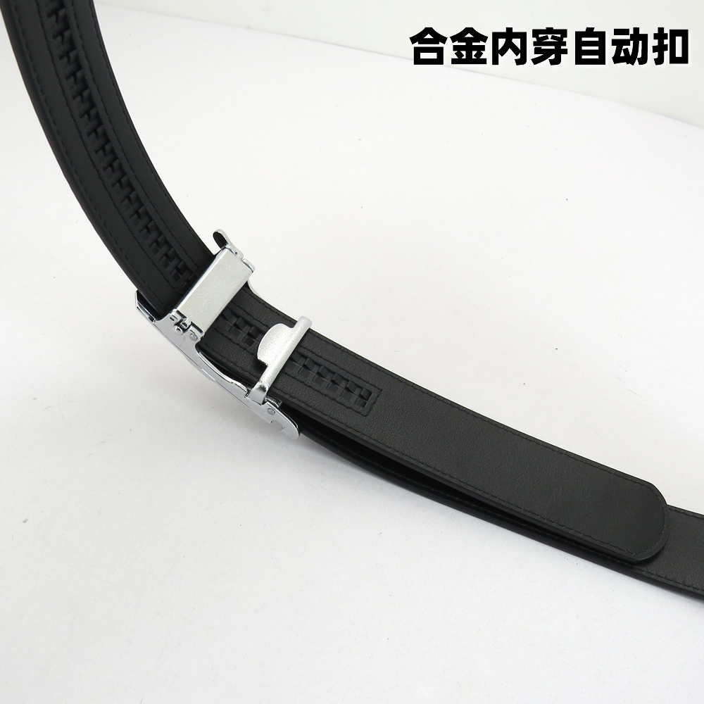 皮带加工