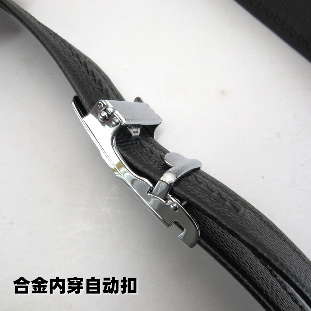 皮带加工