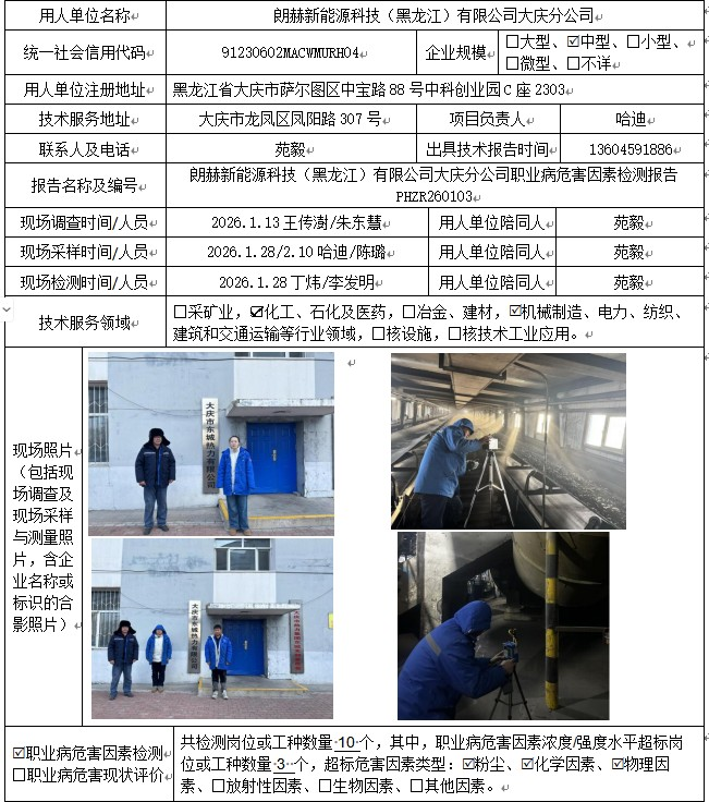 公示