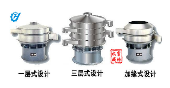 2层筛