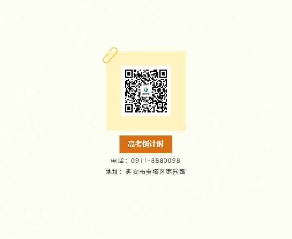 BB贝博