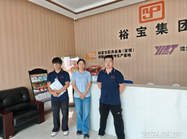 信息公示