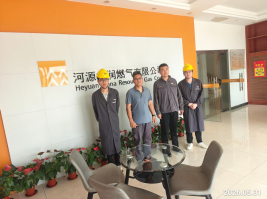 信息公示