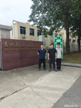信息公示