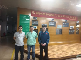 信息公示