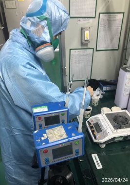 信息公示