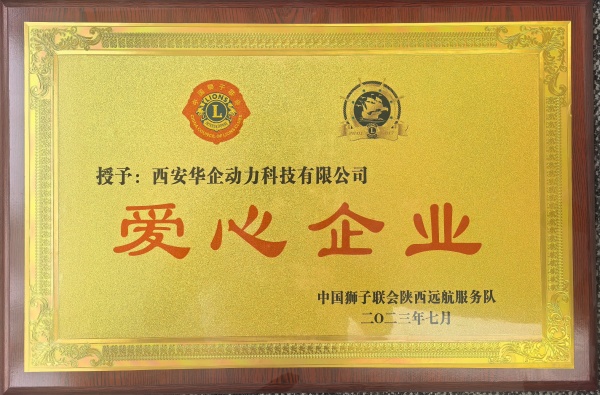 西安高企认定政策