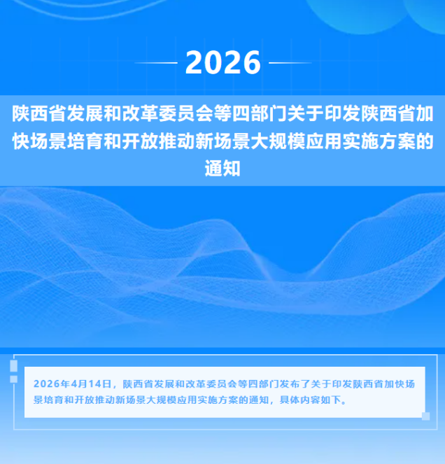 陕西文华建筑景观工程有限公司