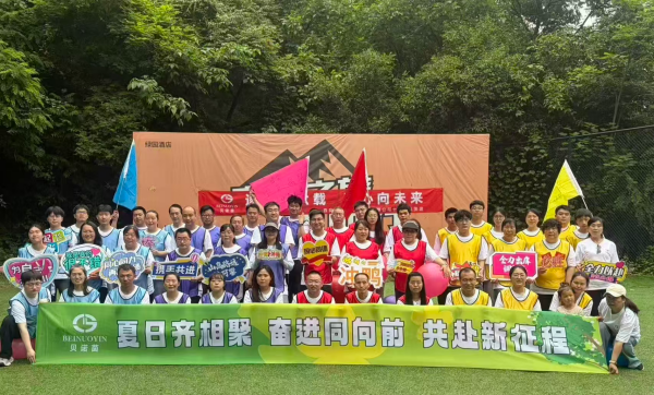 Xi'an Beinuoyin Electronic Technology Co., Ltd.