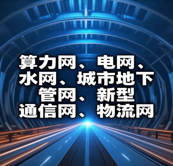陕西中通智建企业管理咨询